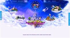 Desktop Screenshot of europark-omsk.ru